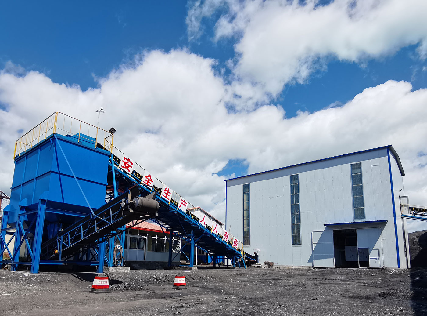 雙鴨山礦業集團東保衛煤礦